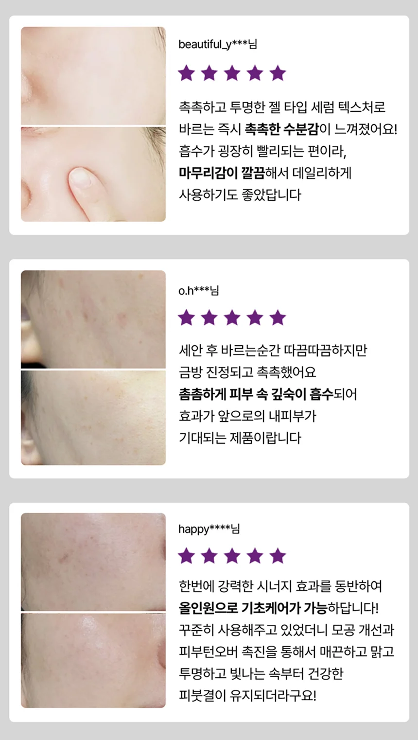 젠시스튜디오가-작업한-상세페이지-이미지