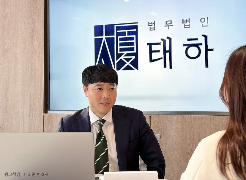 제주이혼변호사, 제주이혼상담, 제주재산분할, 제주양육권분쟁, 제주양육비청구, 제주이혼소송, 제주위자료청구, 제주상간자소송, 제주이혼전문변호사, 제주이혼법률상담, 법무법인태하
