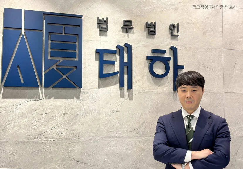 제주데이트폭력, 데이트폭력구속, 제주형사변호사, 데이트폭력변호사, 스토킹처벌법, 제주폭행사건, 데이트폭력처벌, 구속영장실질심사, 연인폭행처벌, 제주데이트폭력상담, 법무법인태하