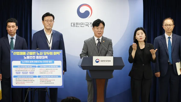 출처: 안전저널