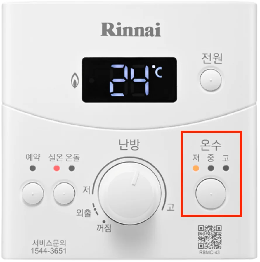 Close-up of a boiler controller with the 'Hot Water' button highlighted.