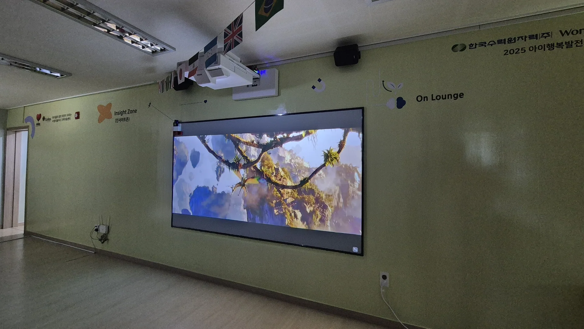 청주 사랑의울타리 지역아동센터에 설치된 디지털+아날로그 솔루션