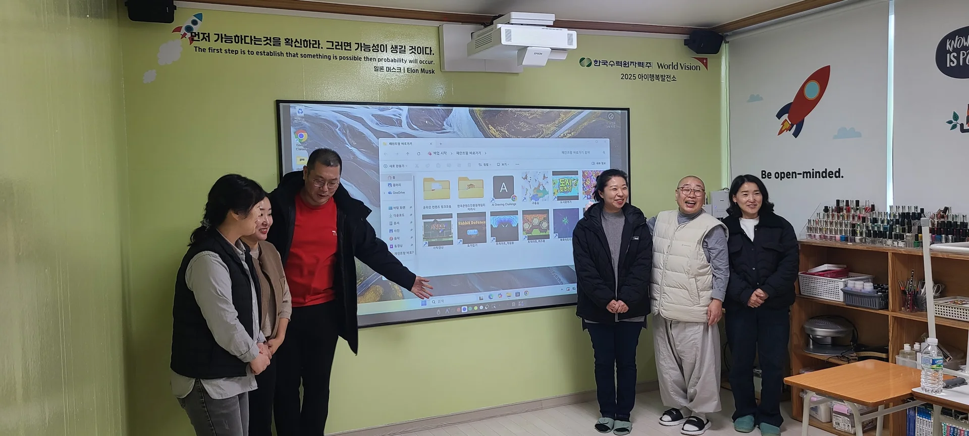 거제 일운지역아동센터와 문경 영순지역아동센터의 디지털+아날로그 솔루션