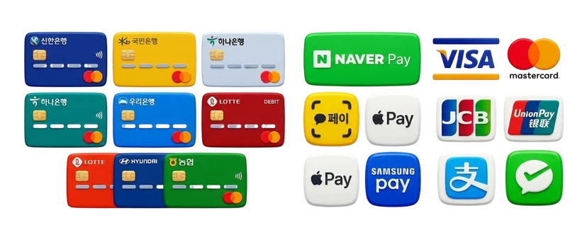 링크결제시 제공되는 결제수단