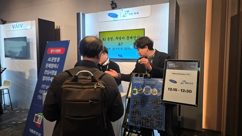 AI 운영, 무엇이 문제인가요?