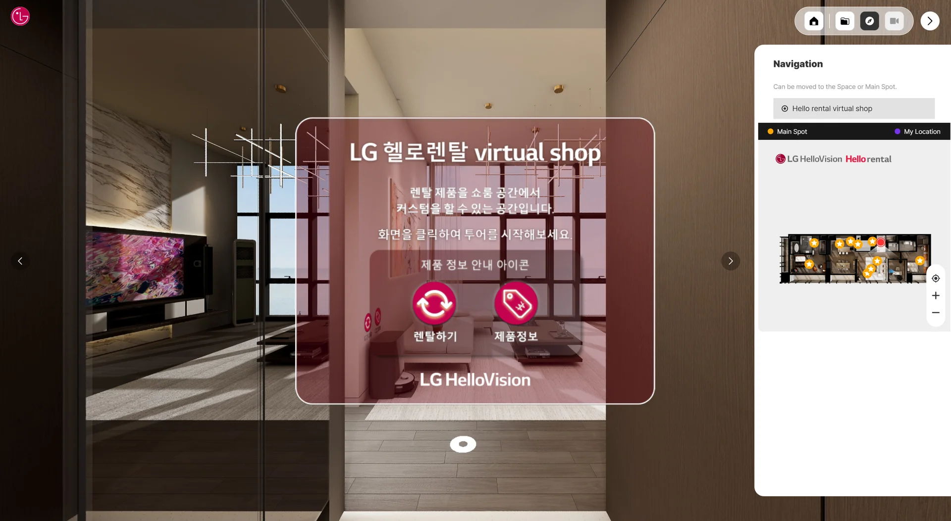 디지털 쇼룸 내부의 제품 정보 아이콘과 렌탈하기 버튼이 활성화된 화면 구성