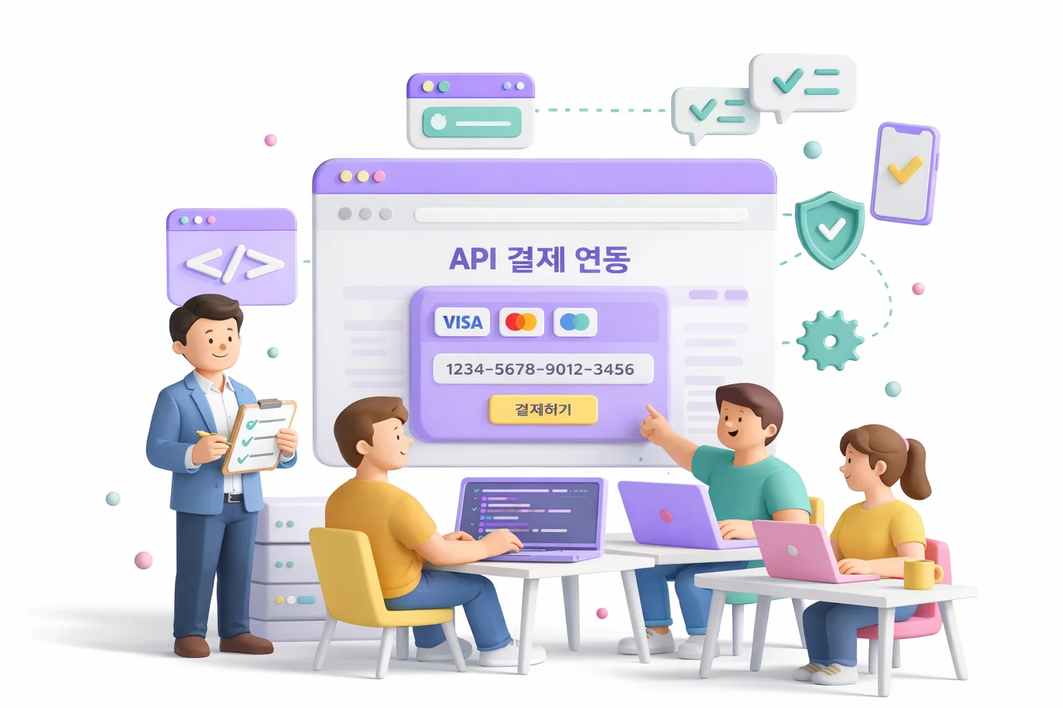 개발자와 사업자가 함께 PG사 API 결제 연동을 통해 결제시스템을 구현하는 과정을 표현한 3D 일러스트