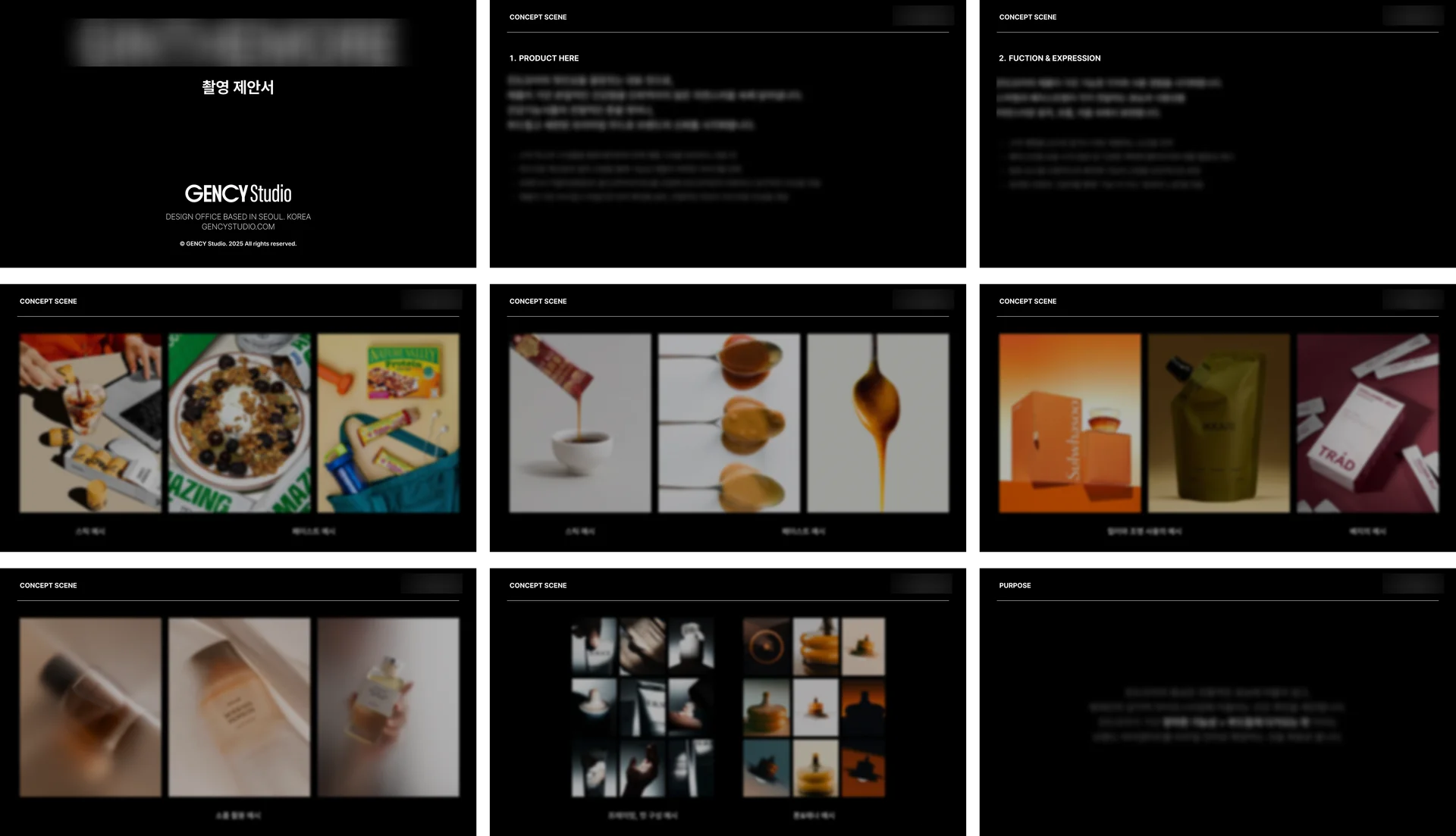 제품-촬영-기획안-예시