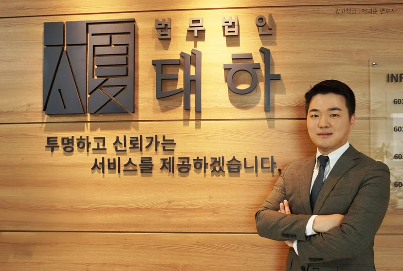 안산산업재해변호사, 산업재해보상, 산재신청절차, 산재보상금계산, 근로복지공단산재, 산재불승인대응, 산업재해민사소송, 업무상재해인정, 산재평균임금, 안산산재상담