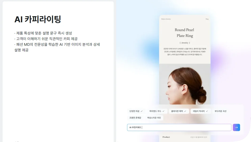 젠시-ai-카피라이팅-기능-관련-이미지