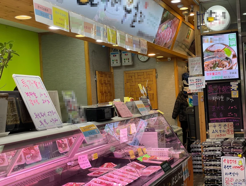 일반 정육점 POP 광고물 이미지