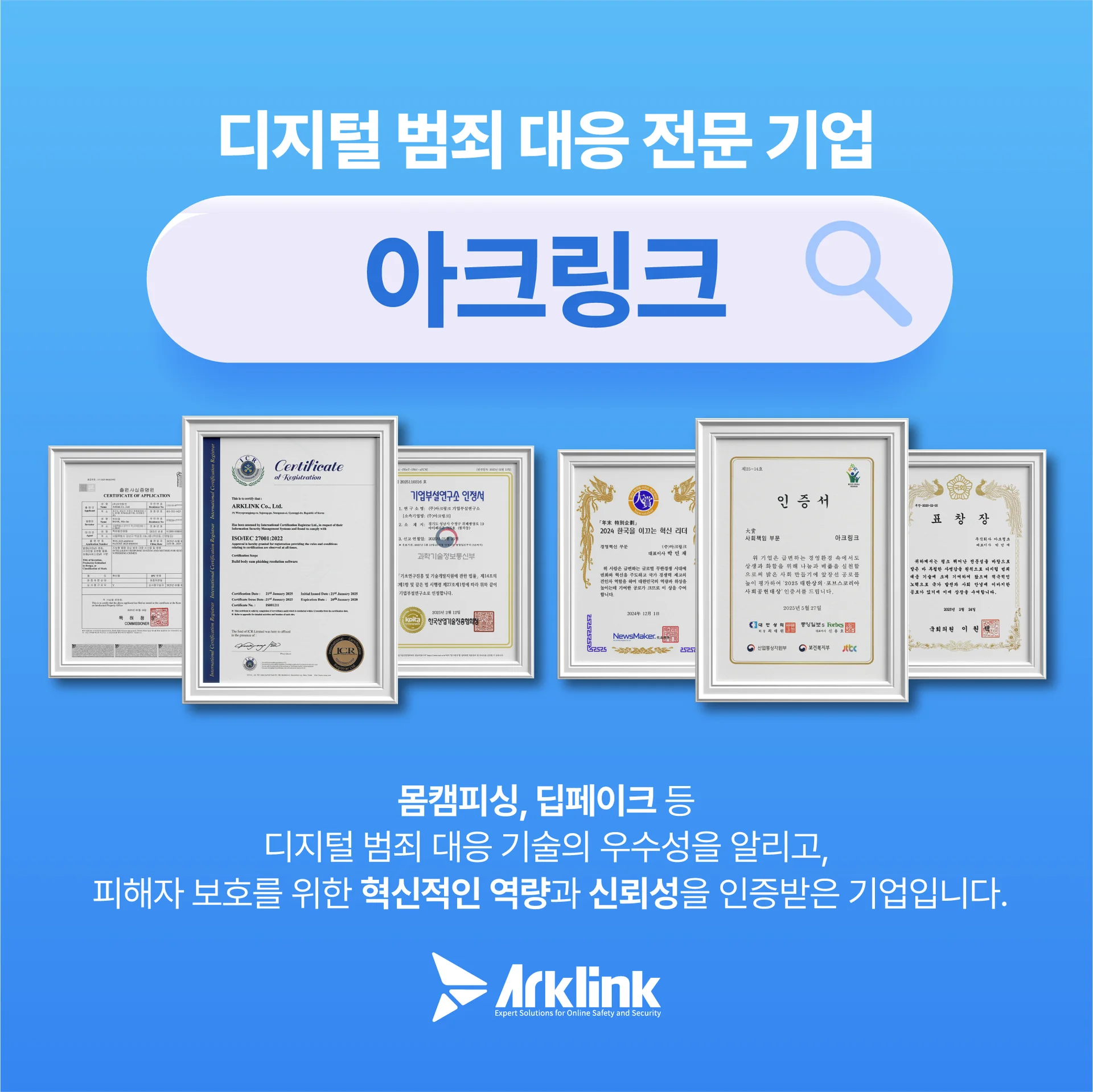 피해 발생 시 단계별 대응 전략