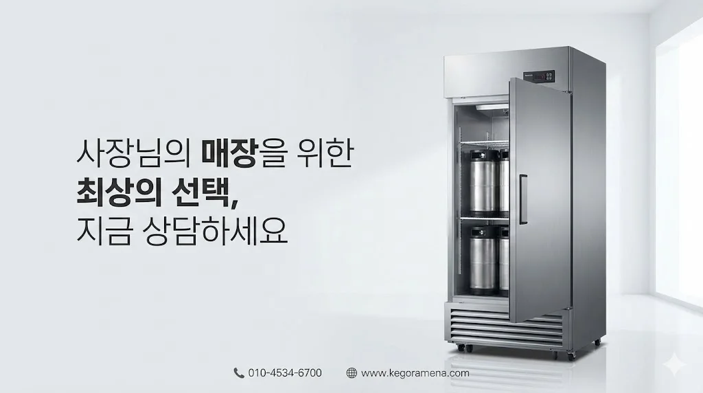 전문적인 제품 사진과 상담 문의 정보를 함께 보여주어 실제 구매를 유도하는 마지막 이미지.