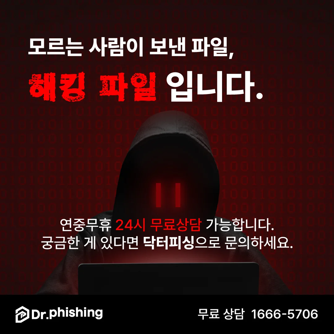 24시 무료상담 1666-5706 
