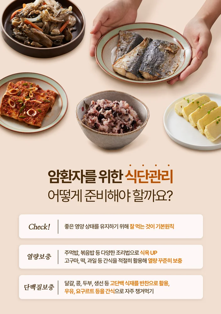 암요양병원 찾기 | 힐링오아시스