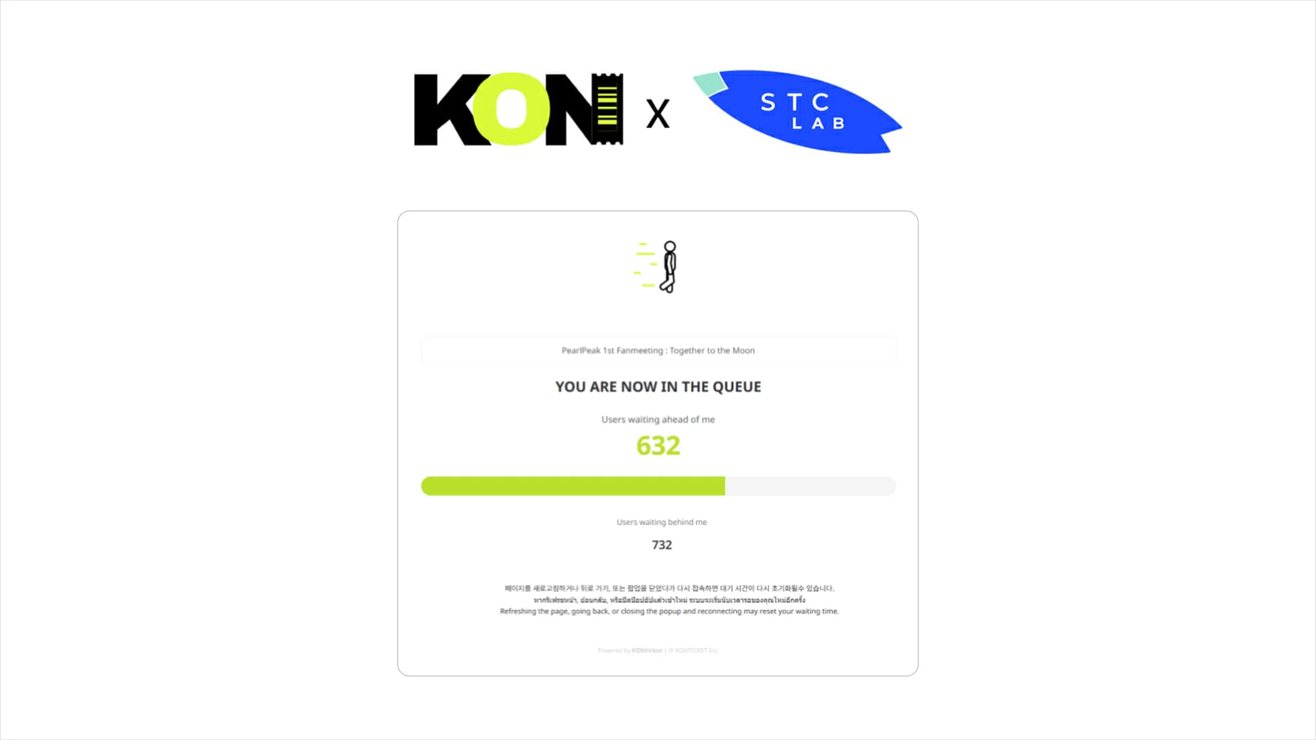 태국 콘티켓, 에스티씨랩 트래픽 관리 솔루션 적용