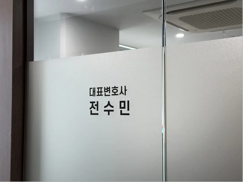 학폭대학,학폭위대학,학폭위입시,학교폭력변호사