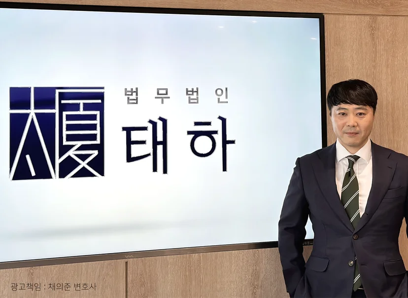 강제집행정지신청, 집행정지신청절차, 강제집행정지요건, 항소집행정지, 채권압류집행정지, 부동산경매집행정지, 강제집행대응방법, 집행정지신청담보, 법무법인태하