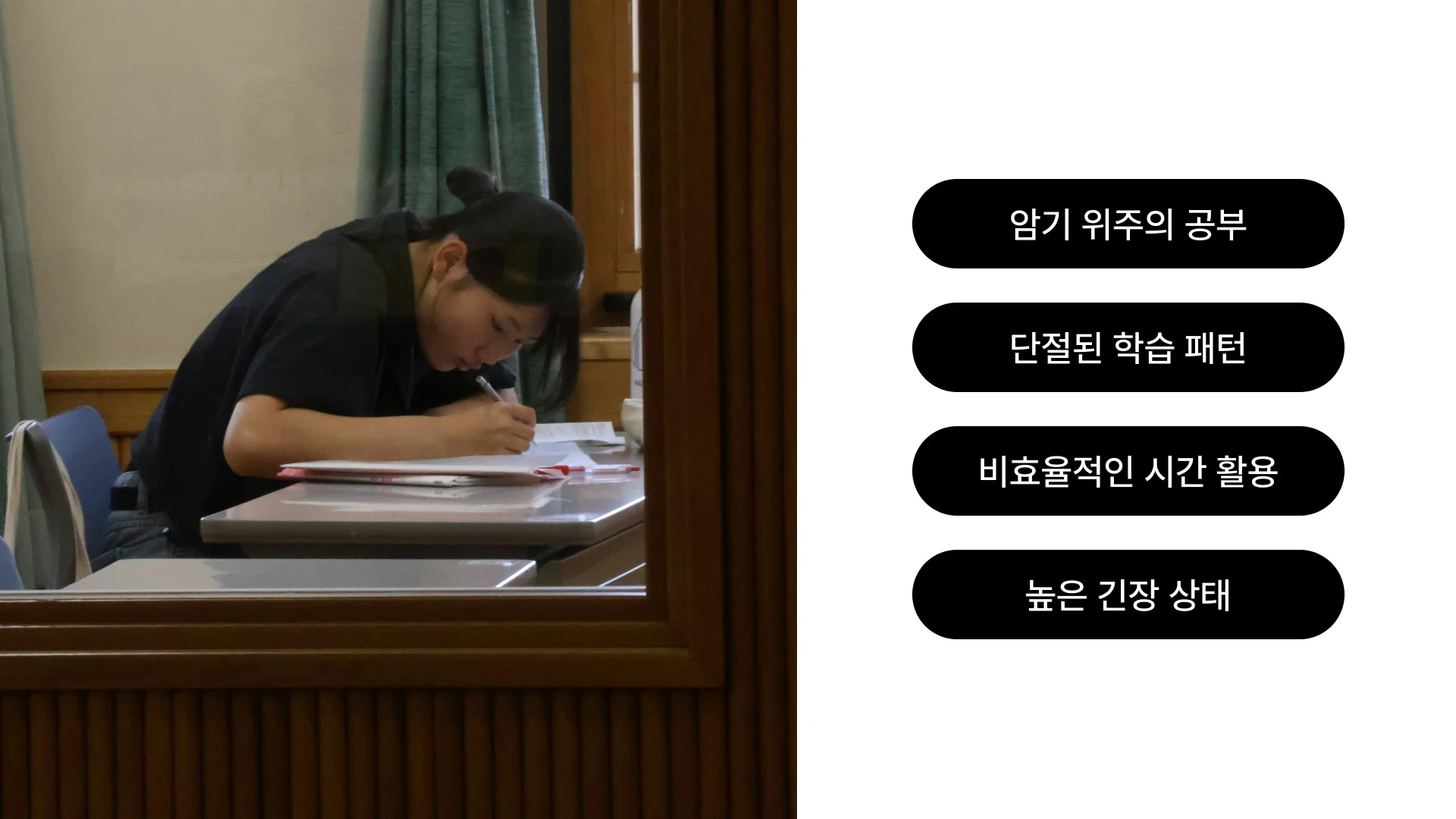 직장인 공부 피곤 이유