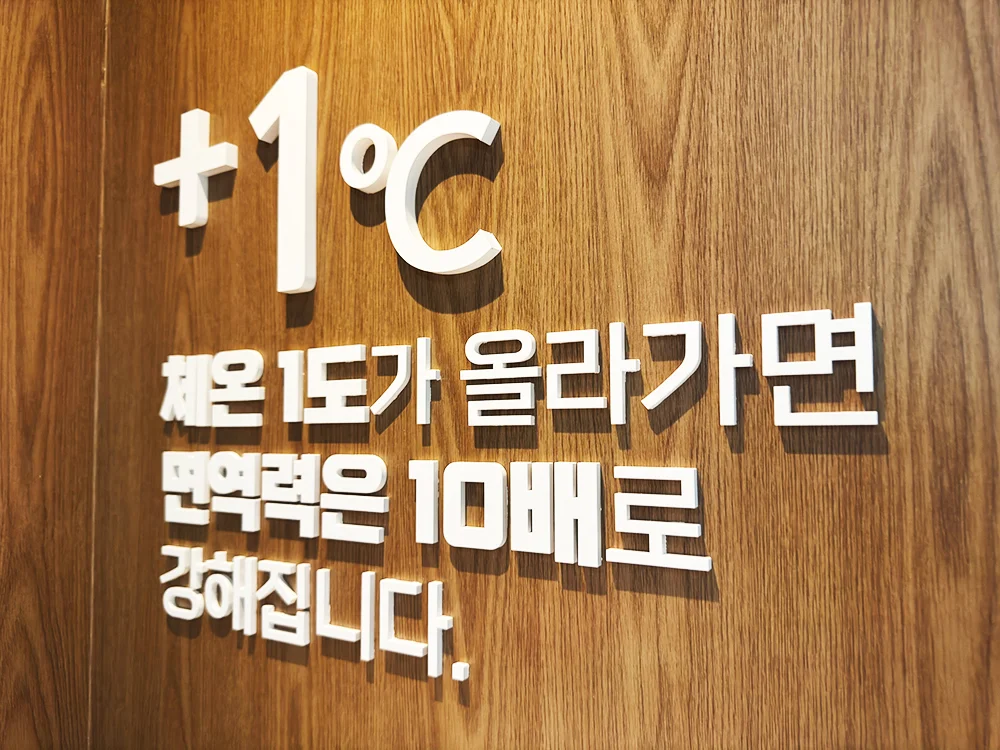 힐링오아시스 | 힘찬하나로한방병원