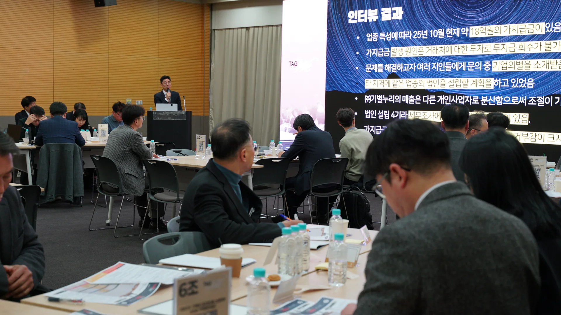 문대근세무사님 RoR발표에서는 처음 뵙습니다 ㅎㅎ