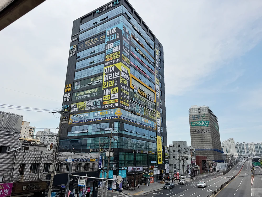 힐링오아시스 | 엔케이라피움한방병원