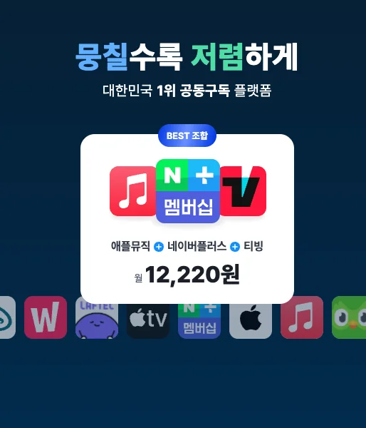 피클플러스 공식 홈페이지