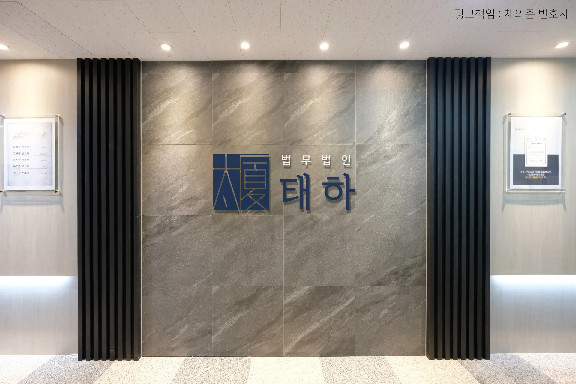 지역주택조합분담금, 조합탈퇴환불, 조합탈퇴환불, 지역주택조합소송, 분담금반환소송, 조합계약해지, 조합원분담금, 주택조합분쟁, 분담금전액반환, 지역주택조합변호사, 법무법인태하