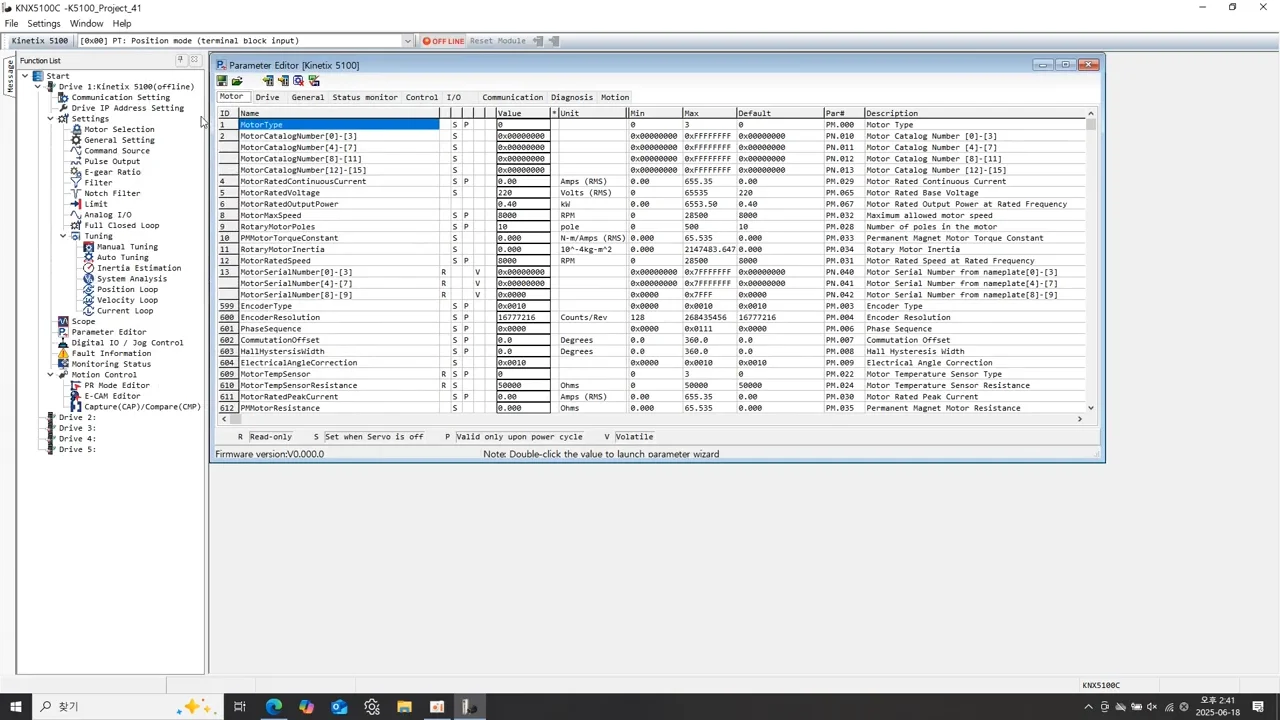 Kinetix 5100 기본 셋업 절차