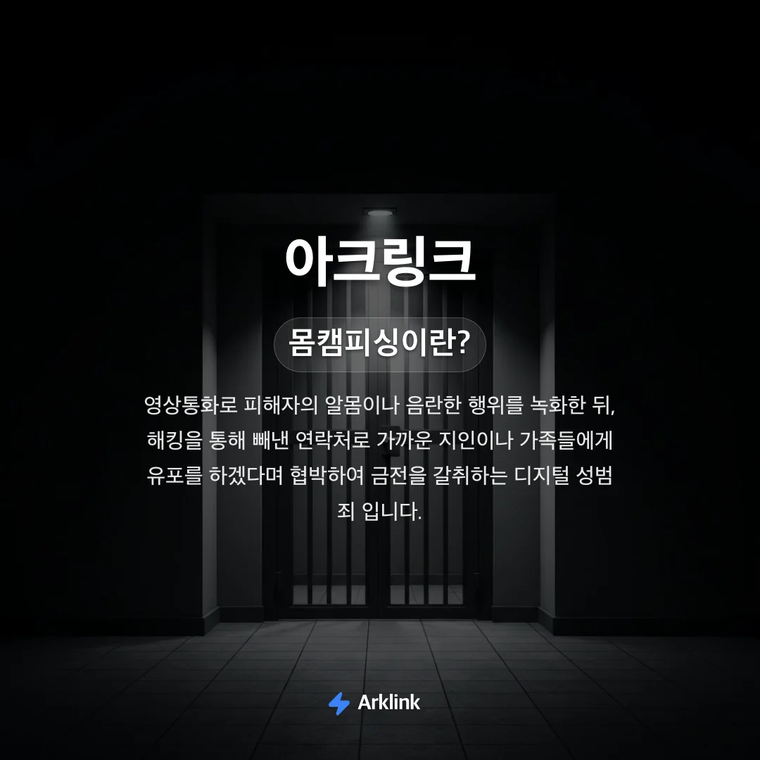 예방이 최선의 방법