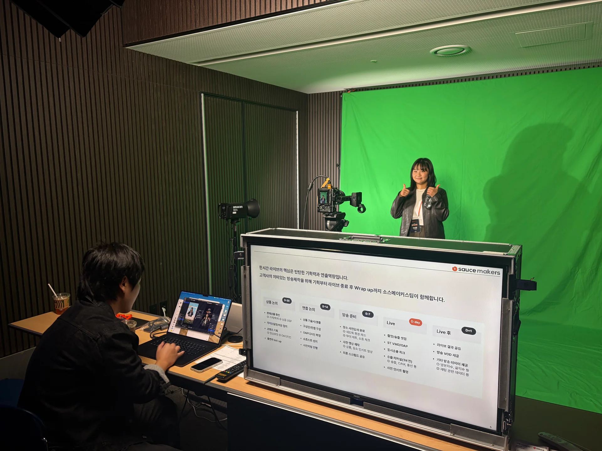 모비두 소스 콘텐츠팀 인터뷰