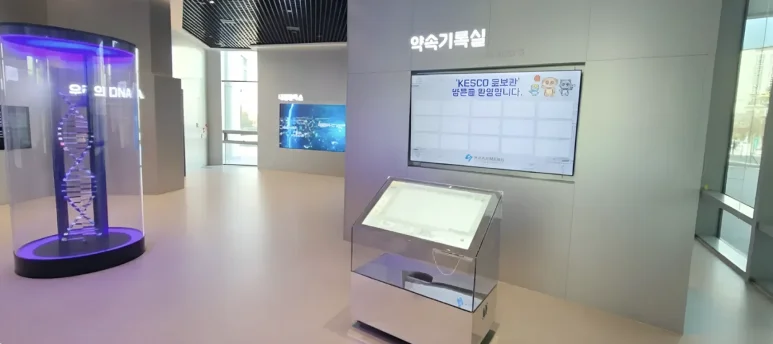 전기안전공사 홍보관에 설치된 투명 전자 방명록