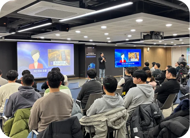 ISO 27001 정보보안경영시스템 관련해서 세미나를 진행하고 있는 최유나 대표