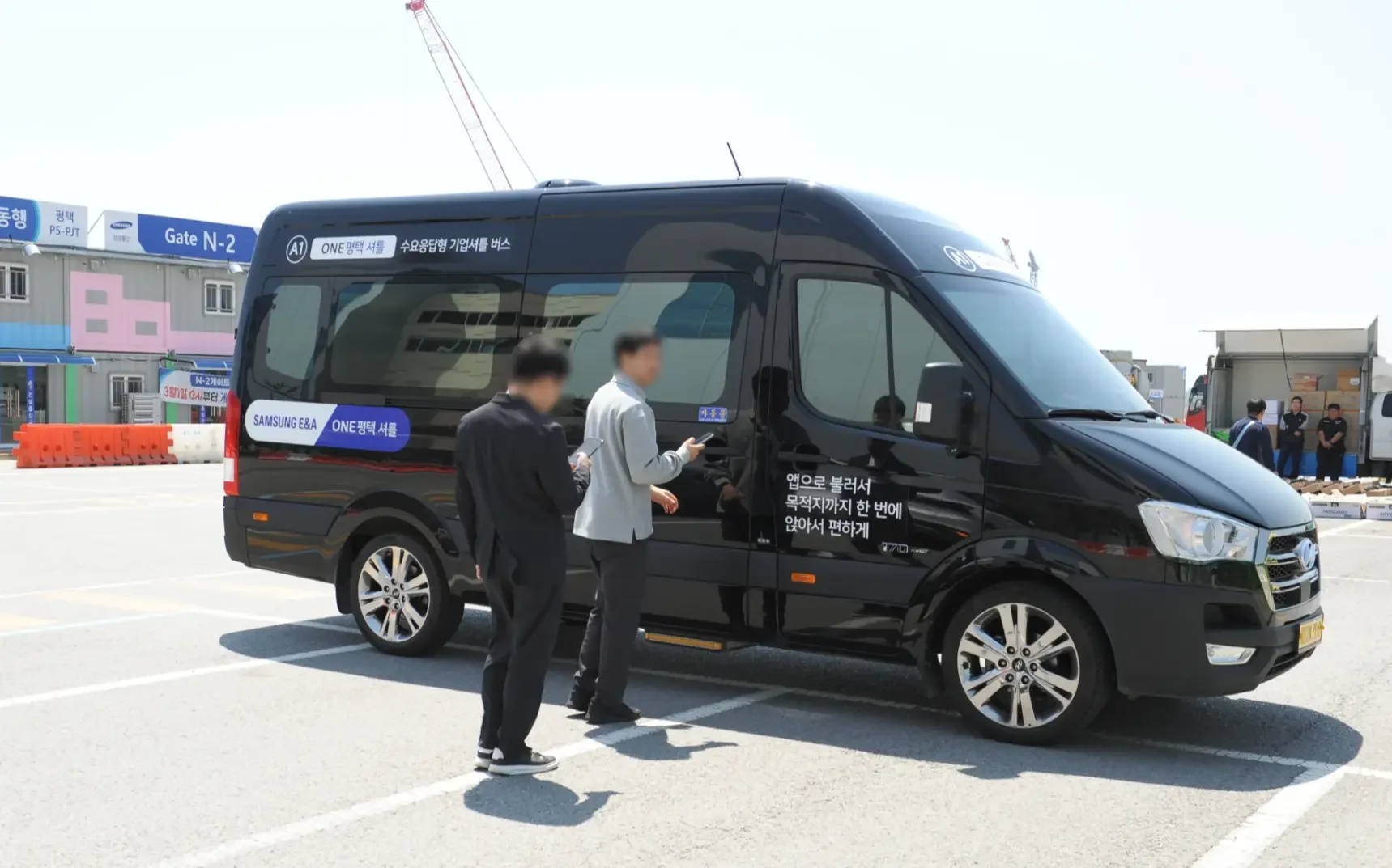 삼성E&A가 통근버스 셔틀버스 운영을 모블MOD로 혁신한 방법