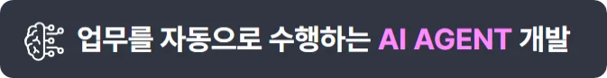 TRINITY 부스 소개