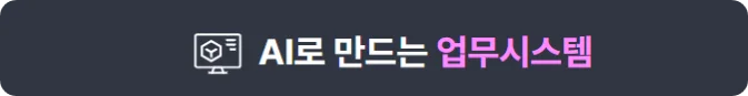 AUD플랫폼 부스 소개