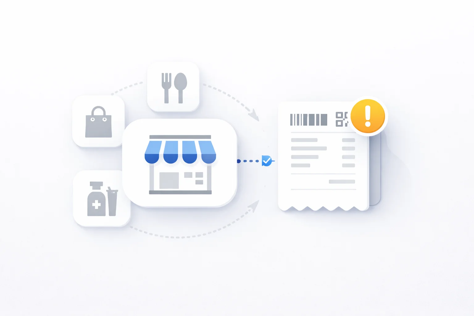 현금영수증 의무발행업종