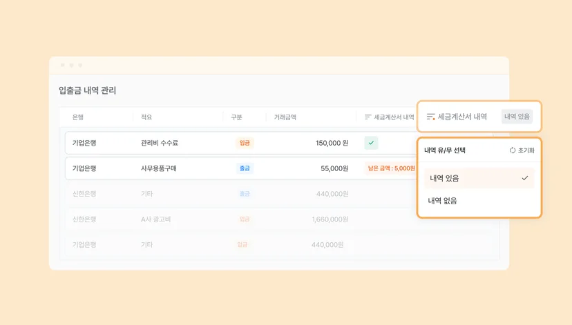 볼타 상세 기능 자세히 보기