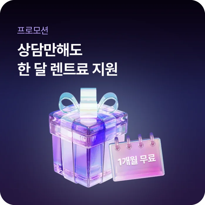 신차리스비용,자동차리스,리스비용절감,초기비용없는리스,무보증리스,신차리스방법,리스견적비교,리스꿀팁,신차이용방법,오토원