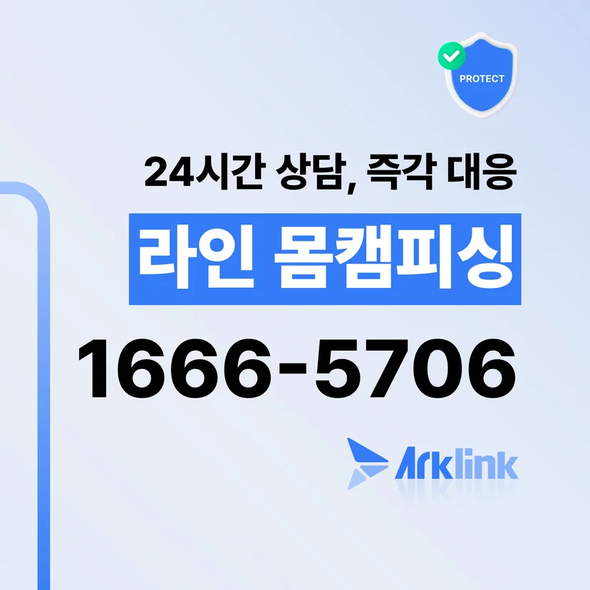 남자몸캠사기