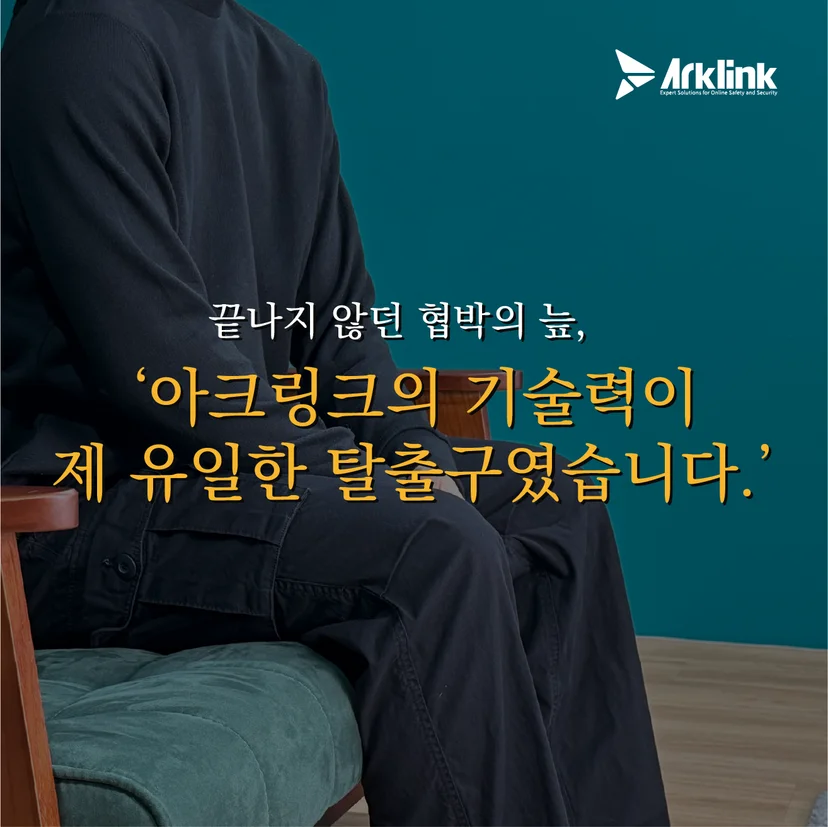 3. 무너져 내린 일상, 그리고 회복의 순간