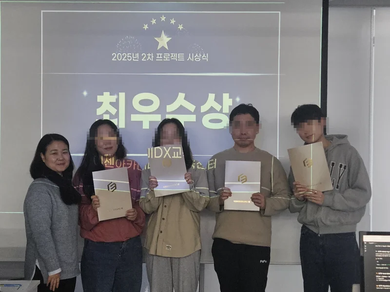 국민내일배움카드, K-디지털 트레이닝, 강의, 학원, UX/UI 디자인 부트캠프, 웹 프론트엔드 개발 과정,  생성형 AI 활용 교육, 피그마(Figma) 실무 교육, React 웹 개발 부트캠프, Node.js 서버 개발 과정, HTML CSS JavaScript 교육, 웹개발 교육, ux기획 실무 교육, UX 디자인 실무 커리큘럼, ui디지안 트렌드, 프론트엔드 개발 취업 과정, 취업 대비 k디지털 트레이닝 국비지원 교육, 고용24, 팀 프로젝트 기반 학습, 프론트엔드 취업 연계 과정, 실전 협업 프로젝트 경험