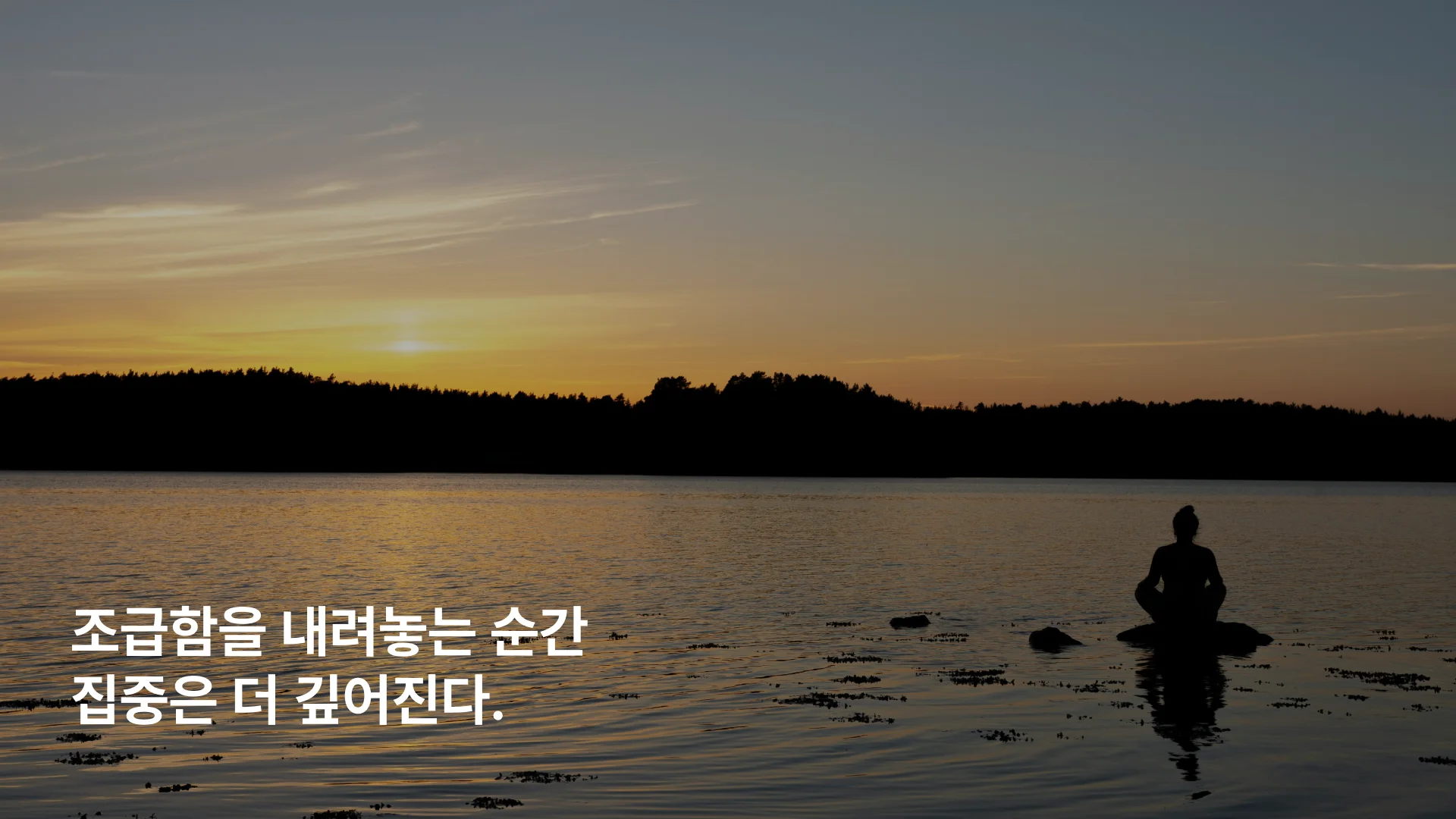 슬로싱킹 실천 방법 5가지