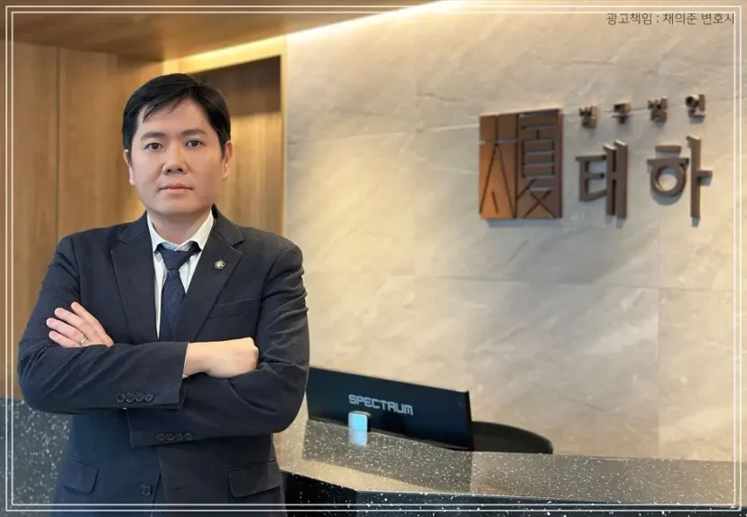 인천변호사 추천, 법률상담 팁, 신뢰할수있는 변호사, 2026법률정보, 인천법률서비스, 상담전 알아야할것, 사건해결 노하우, 변호사 선택가이드, 인천로펌 정보, 법률상담 후기