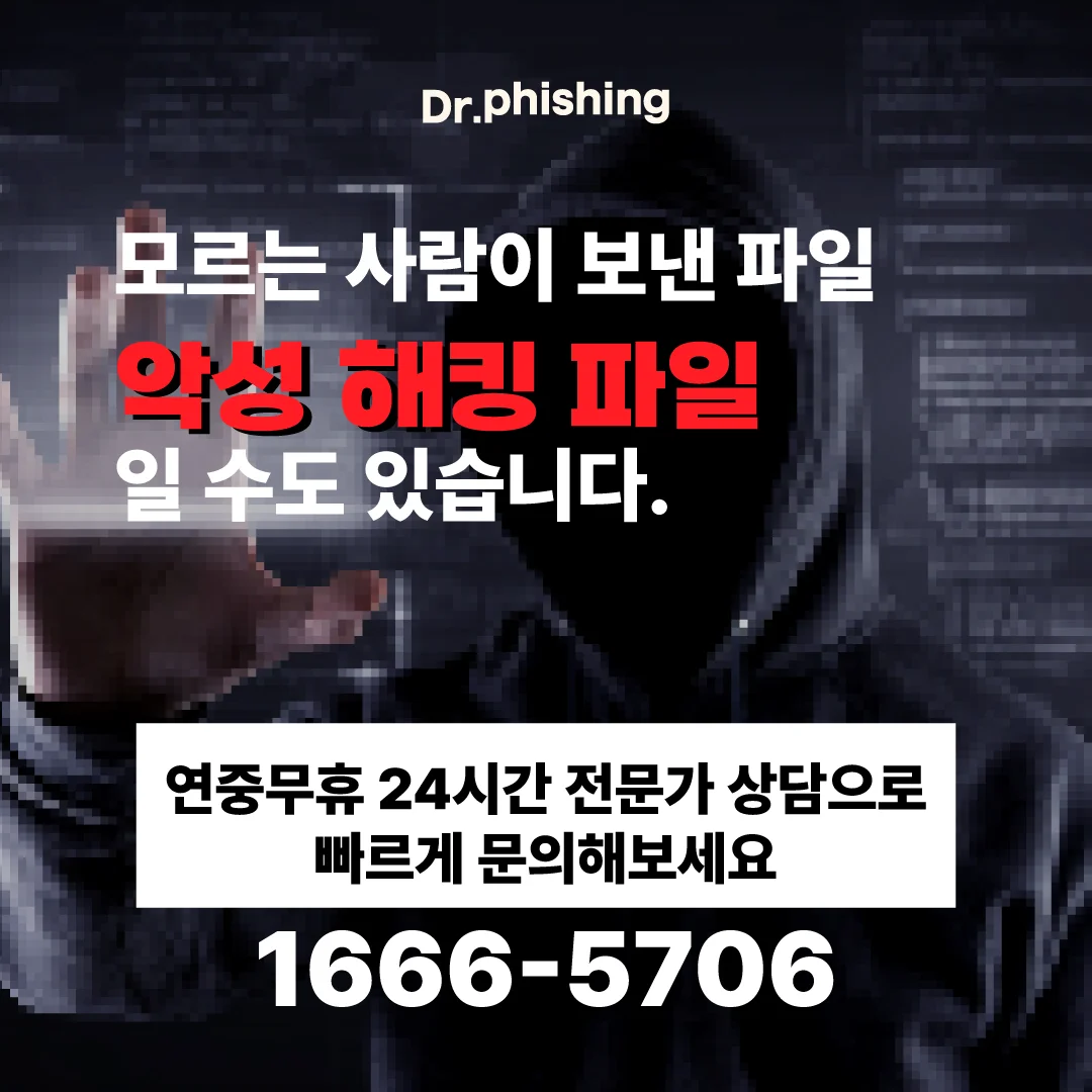 24시간 상담 문의 1666-5706