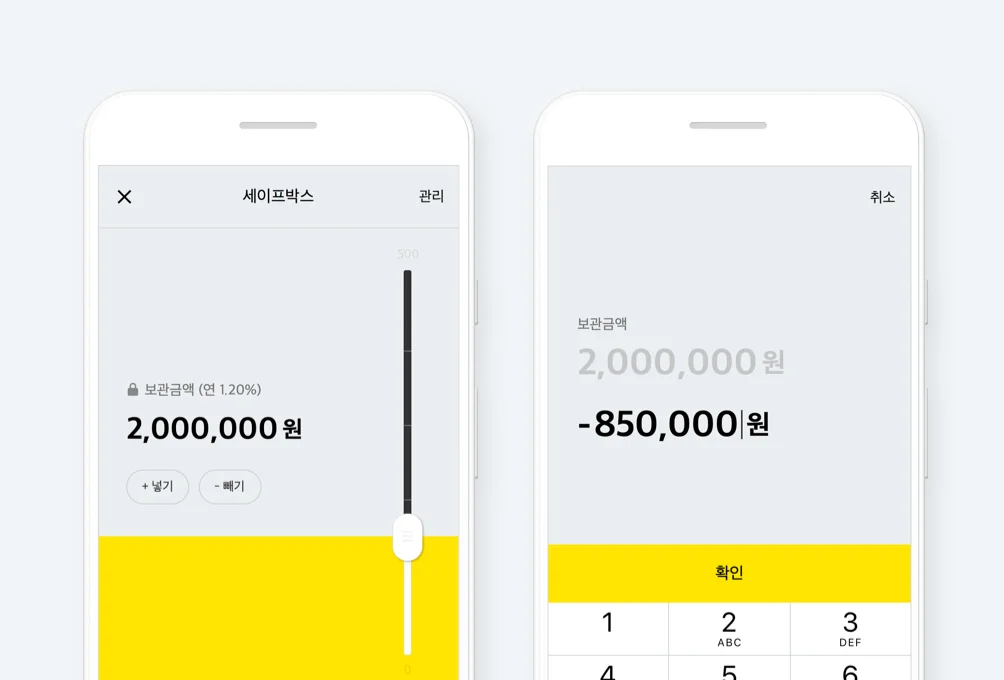 비상금 통장, 경조사비, 비상금 계좌, 급전 마련, 단기 적금