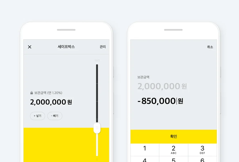 비상금 통장, 경조사비, 비상금 계좌, 급전 마련, 단기 적금