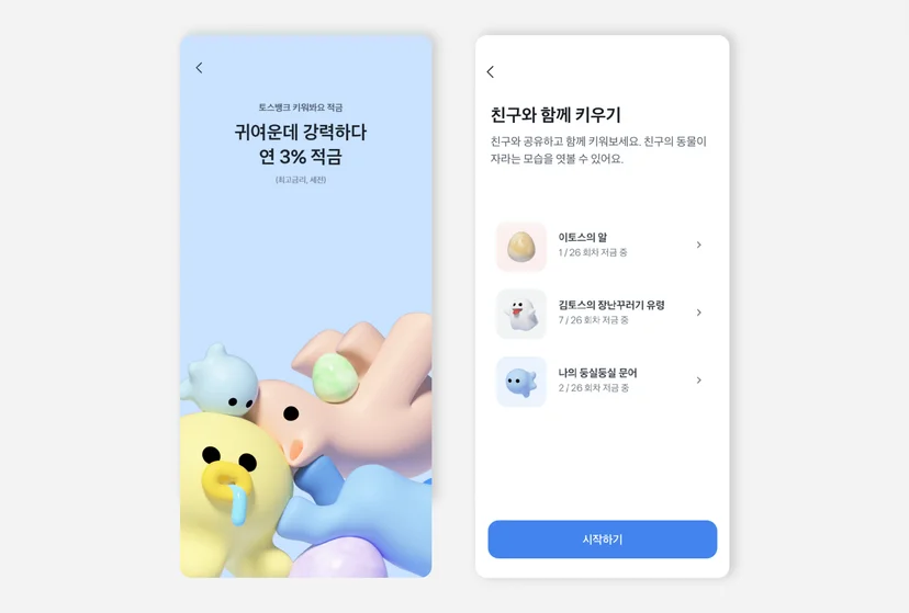 비상금 통장, 경조사비, 비상금 계좌, 급전 마련, 단기 적금