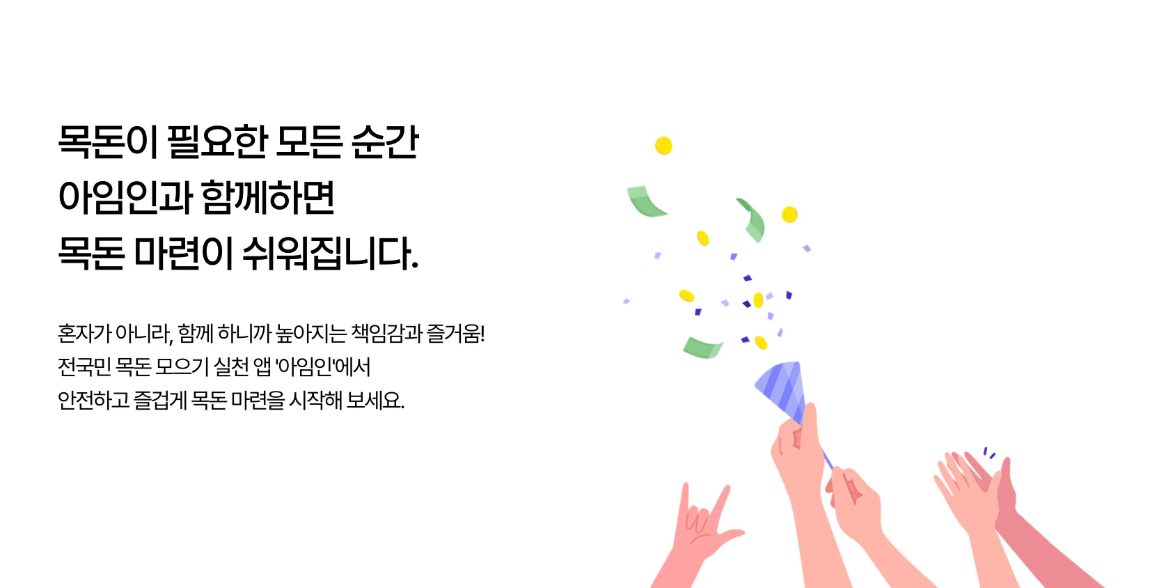 맞벌이 부부 연말정산, 연말정산 부양가족 공제, 연말정산 배우자 공제 기준, 신용카드 소득공제