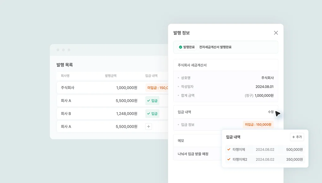 간편한 지출결의서 양식